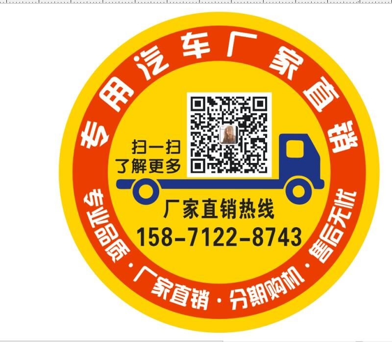 江蘇無錫市工地上料云梯車 32米36米 高空搬家車價(jià)格