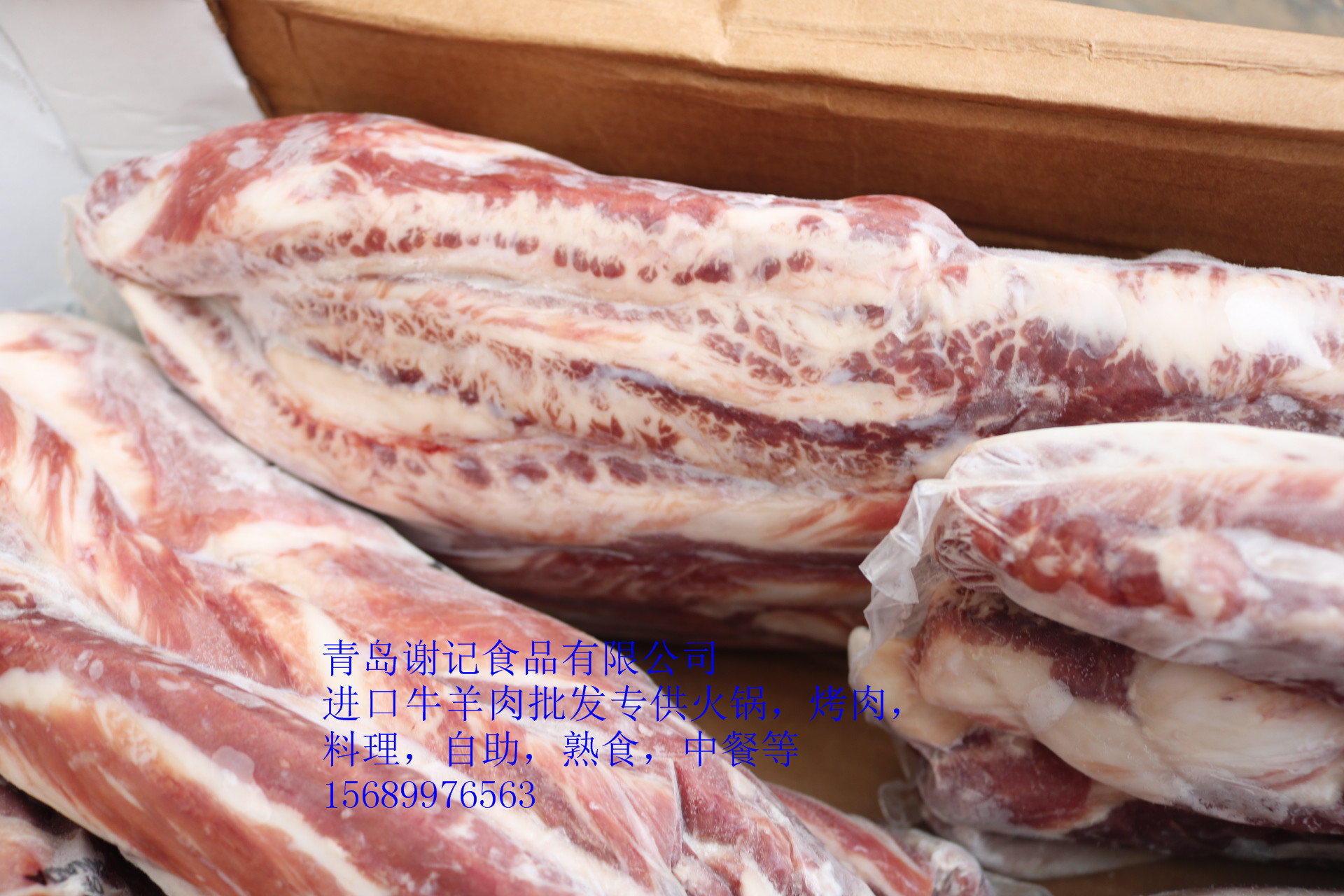 青島進口牛羊肉市場，牛肉價格，羊肉價格，牛腱子牛腩羊排羊蝎子熟牛肉熟羊肉批發(fā)