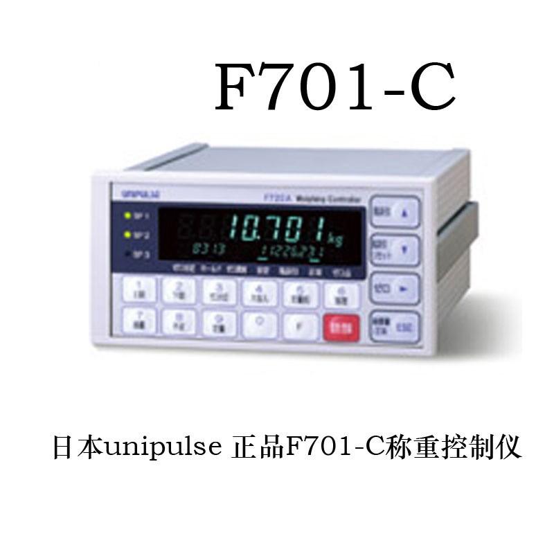 UN稱重顯示儀表F701-C顯示控制器儀表