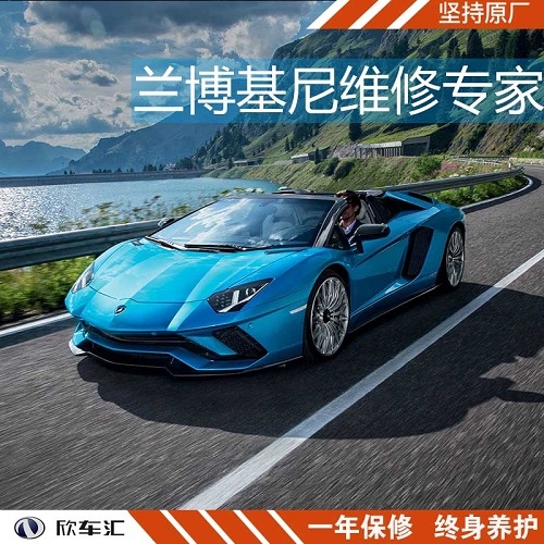 Lamborghini變速箱油更換價(jià)格，Lamborghini變速箱更換費(fèi)用