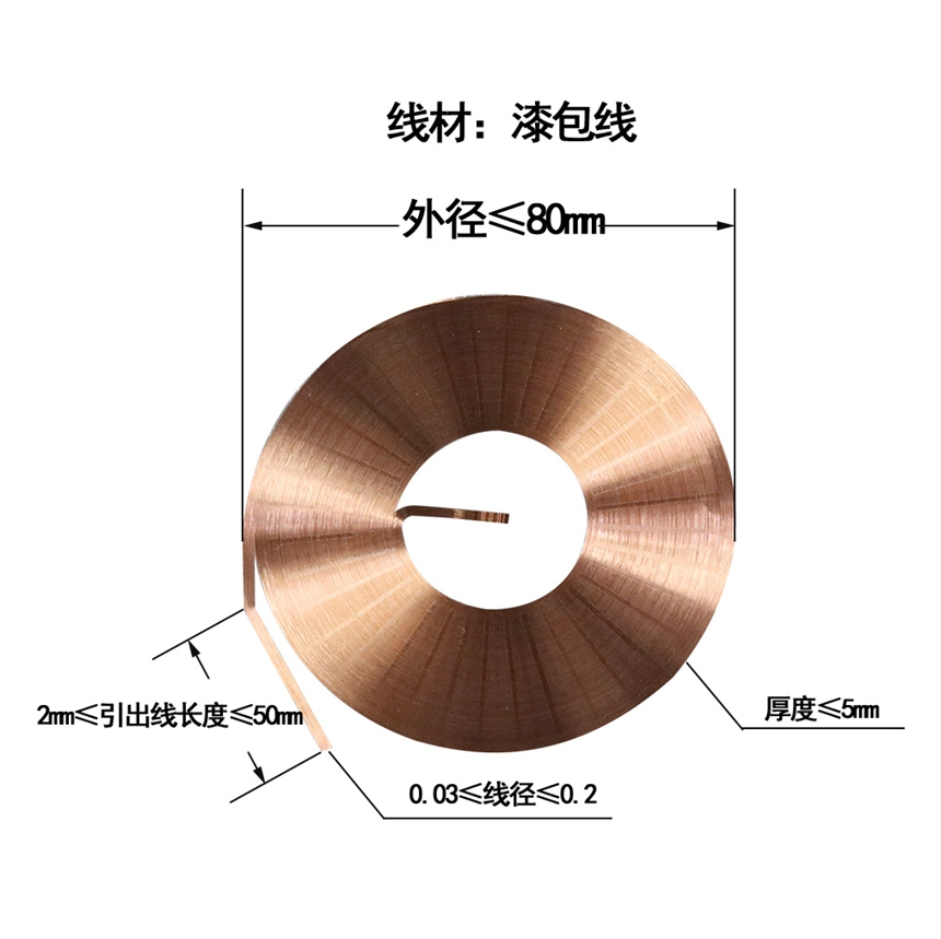 全自動(dòng)無(wú)線充電發(fā)射端a11線圈繞線機(jī)