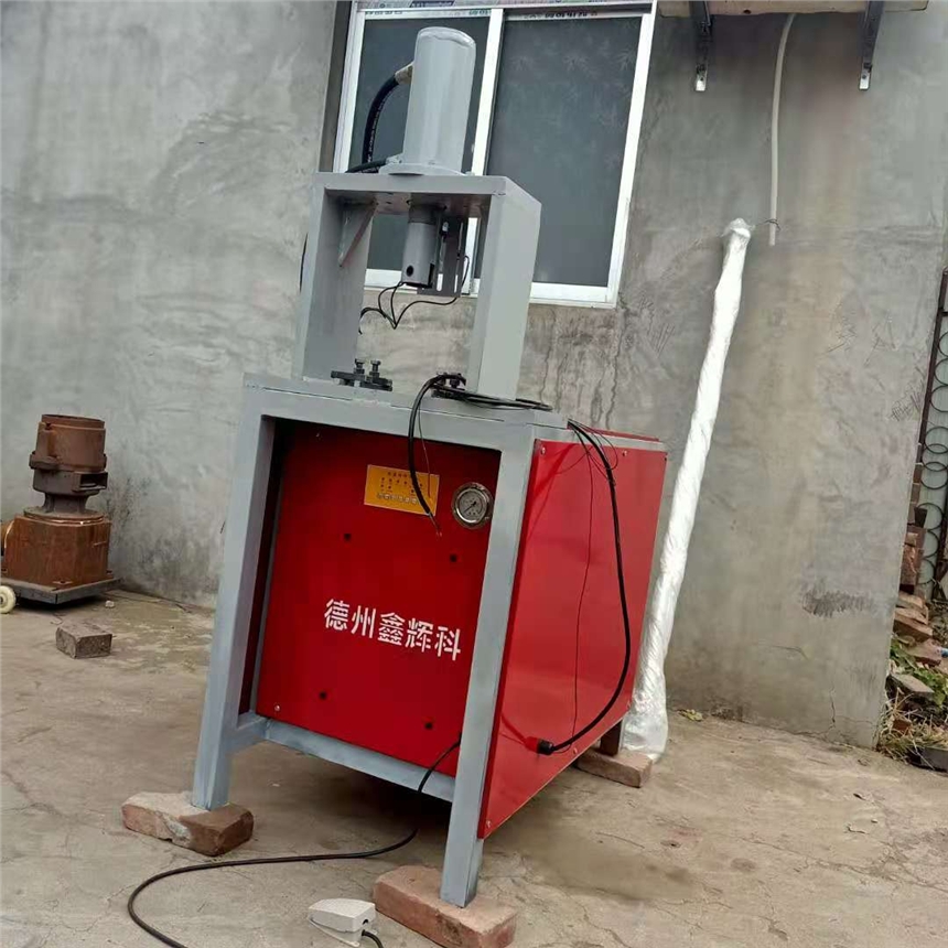 焦作方管折角機 圓管折角機 槽鋼沖角機