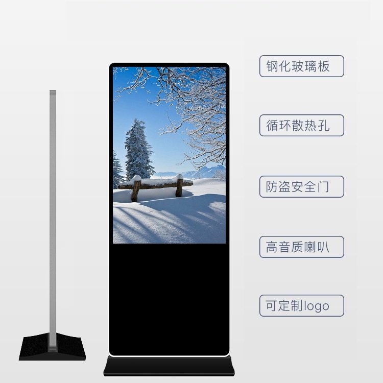 立式廣告機(jī)供應(yīng) 立式海報(bào)屏 數(shù)字標(biāo)牌廠家