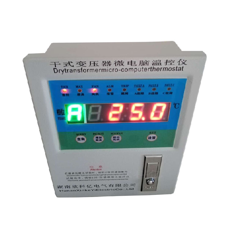 干式變壓器微電腦溫控箱 欣科億BWDK-XKY3K260 鐵殼220V/380V風(fēng)機(jī)