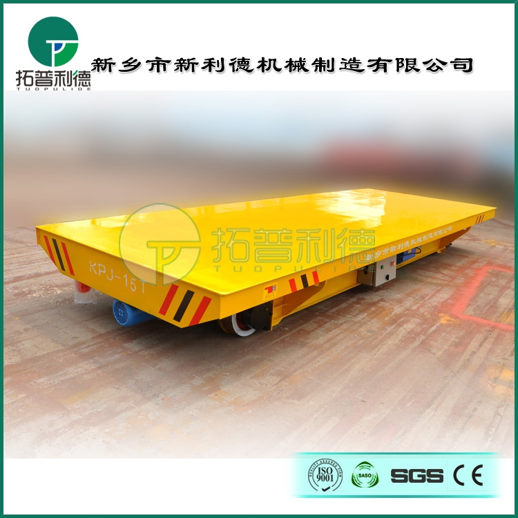 卷線(xiàn)電動(dòng)平車(chē) 20T電纜卷筒供電式軌道平車(chē)