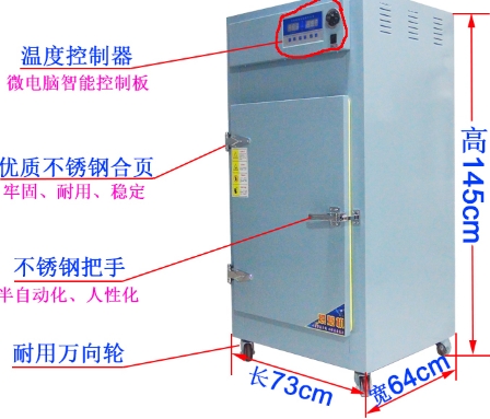 家用小型中藥材烘干機(jī)溫度和處理方法對于產(chǎn)品尤其重要