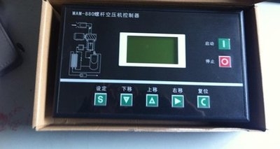 英格索蘭阿特拉斯壽力復(fù)盛空壓機移動機電腦板維修