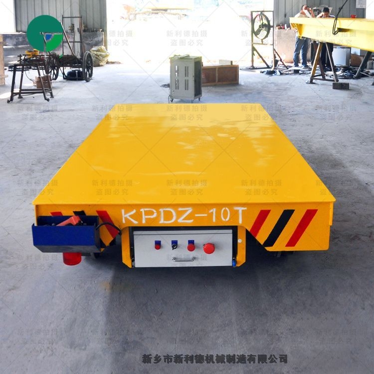 新鄉(xiāng)市KPD電動(dòng)地平車(chē) 工具電動(dòng)地平車(chē) 電動(dòng)鋼渣搬運(yùn)車(chē)