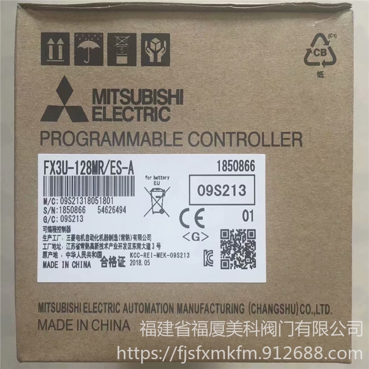 MITSUBISHIɾ̿FX3U-128MR/ES-A