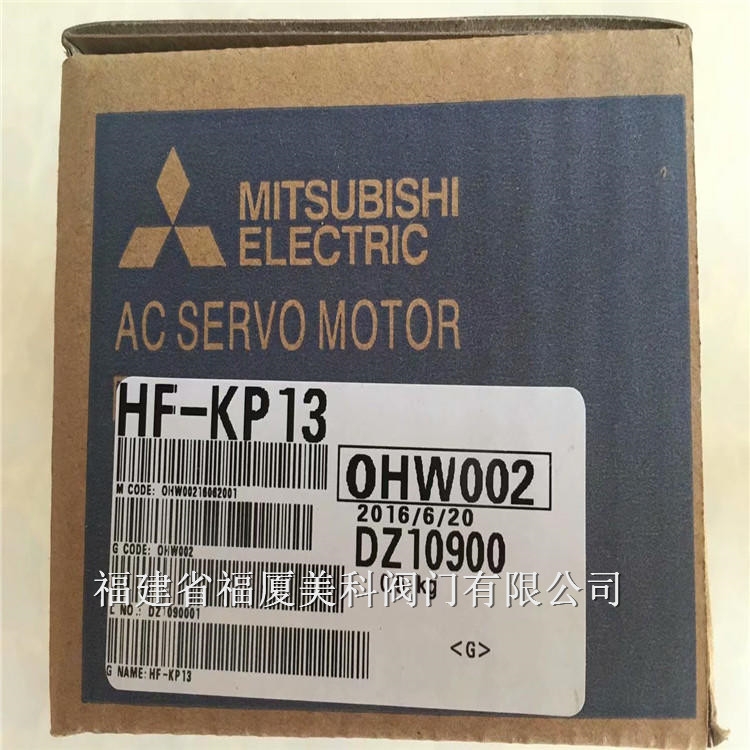 MITSUBISHI三菱伺服電機(jī)HF-KP13