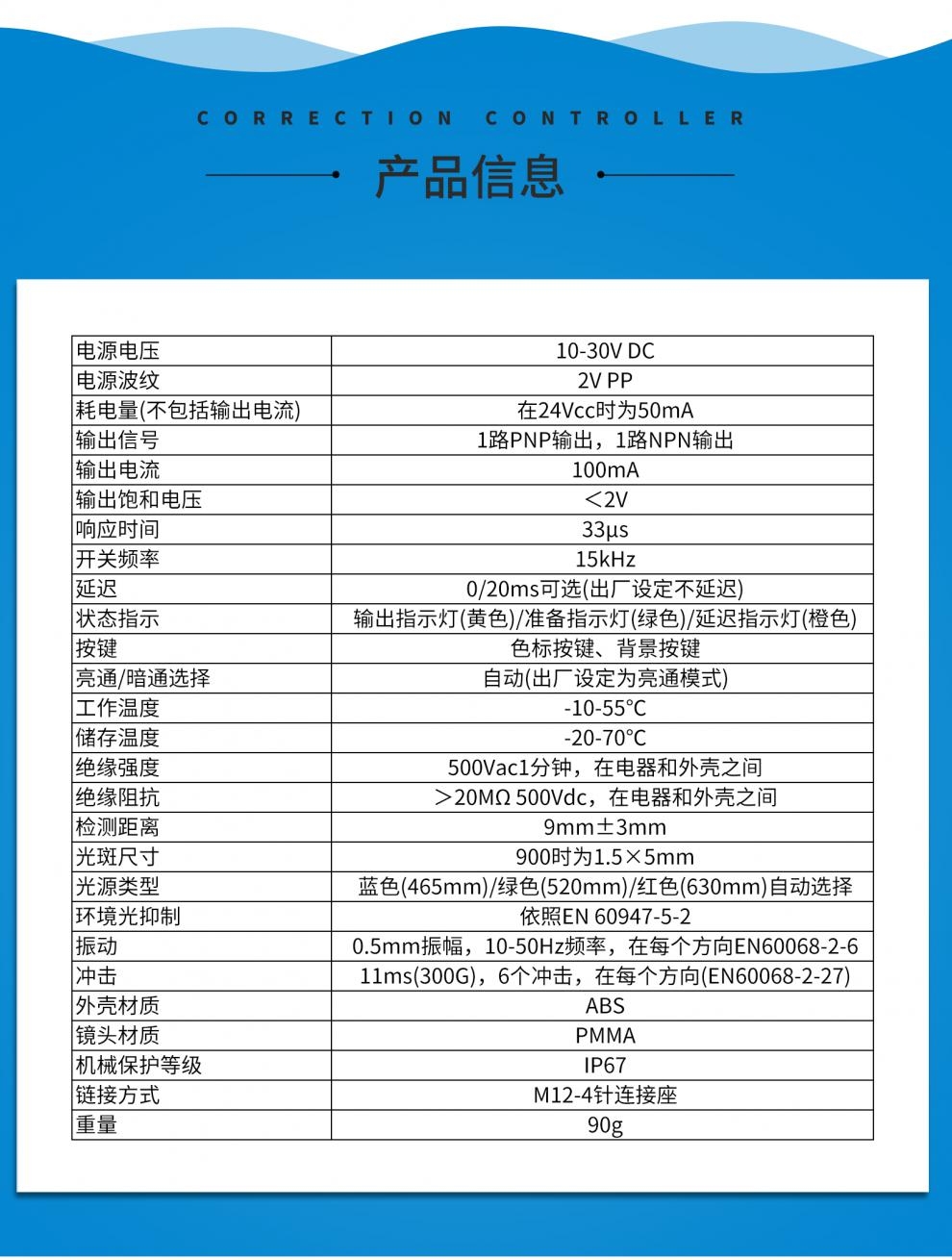 傳感器S50-PA-5-T01-NN傳感器原裝正品