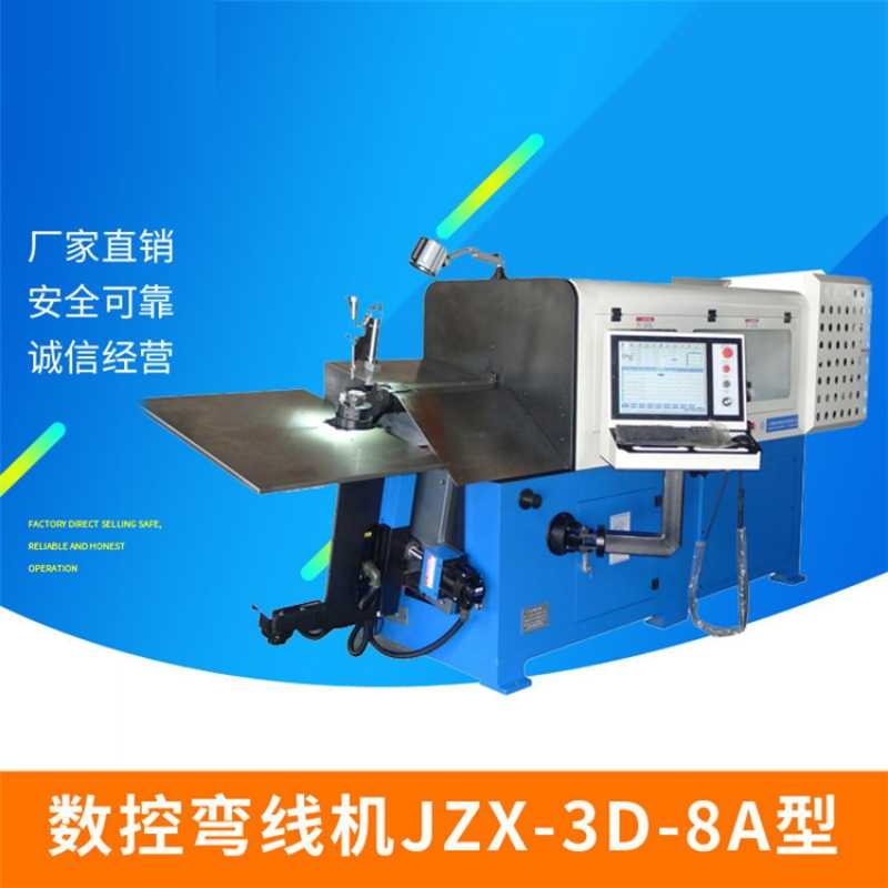 線材折彎?rùn)C(jī)平板線材成型機(jī)草坪釘打扣機(jī)