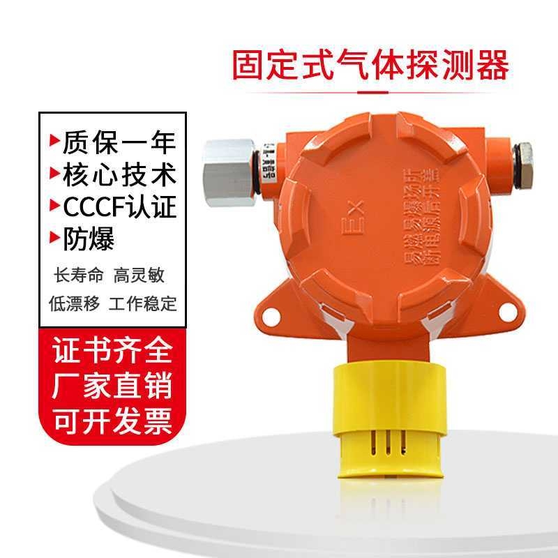 VOC氣體檢測儀便攜式多種氣體檢測儀便攜voc檢測儀