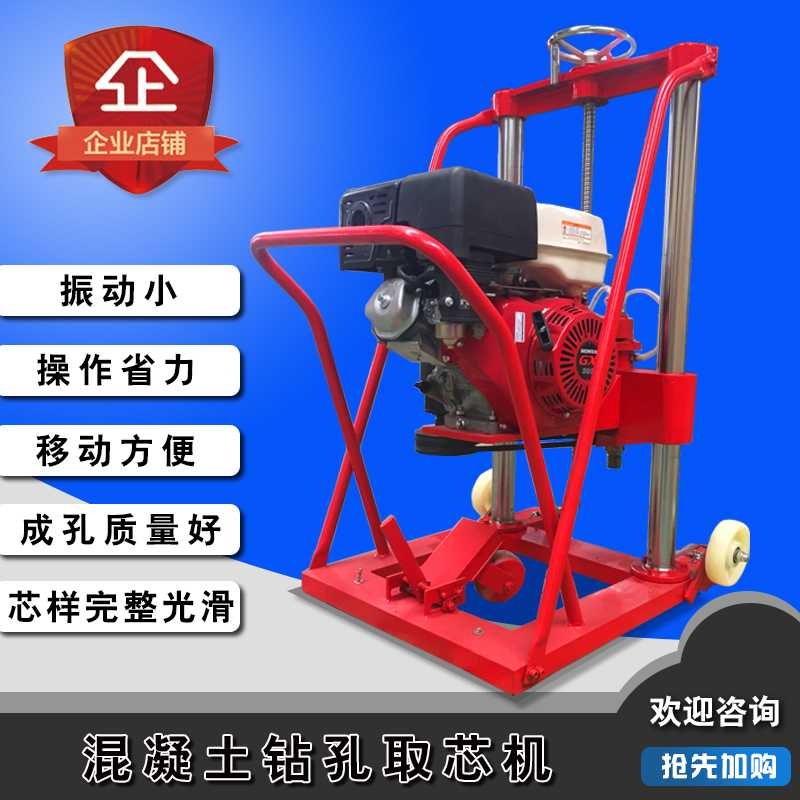 多頭鉆孔機(jī)公路橫向鉆孔機(jī)公路用鉆孔機(jī)