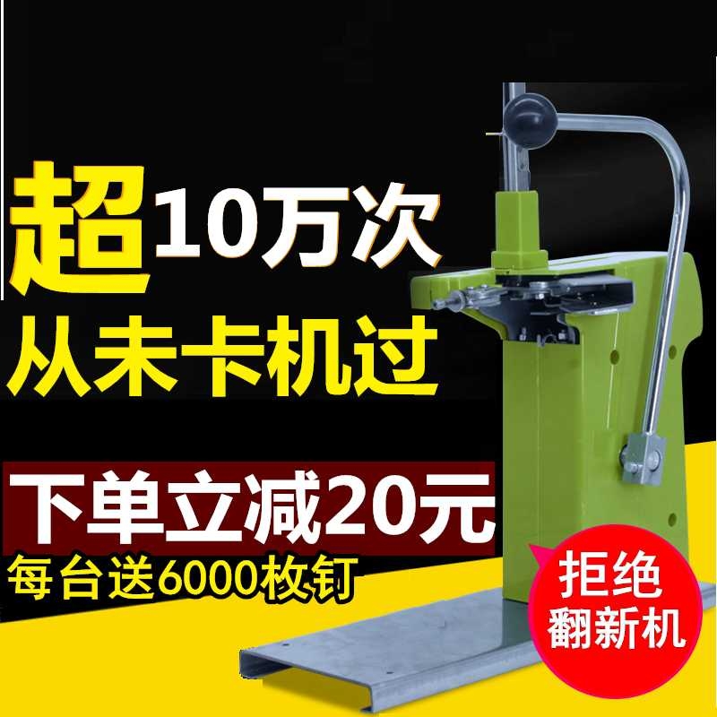 香菇扎口機(jī)袋子扎口機(jī)蘑菇扎口機(jī)