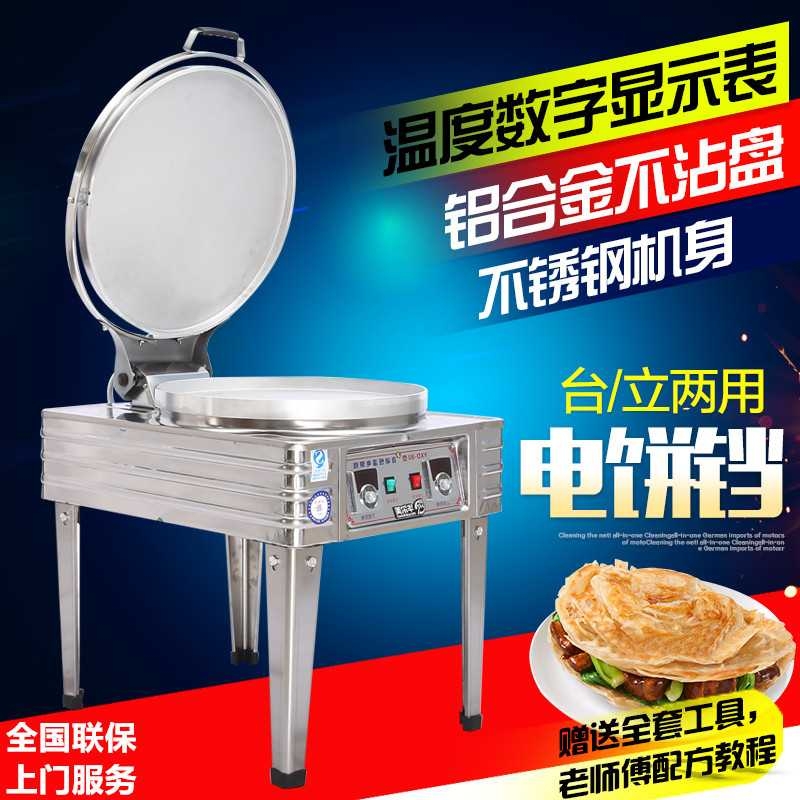 家用電餅鐺臺式燃?xì)怆婏炶K小燃?xì)怆婏炶K