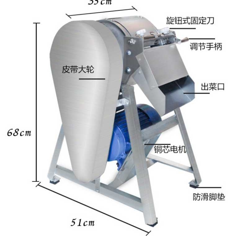 切菜絲機自動切菜機新型多功能切菜機