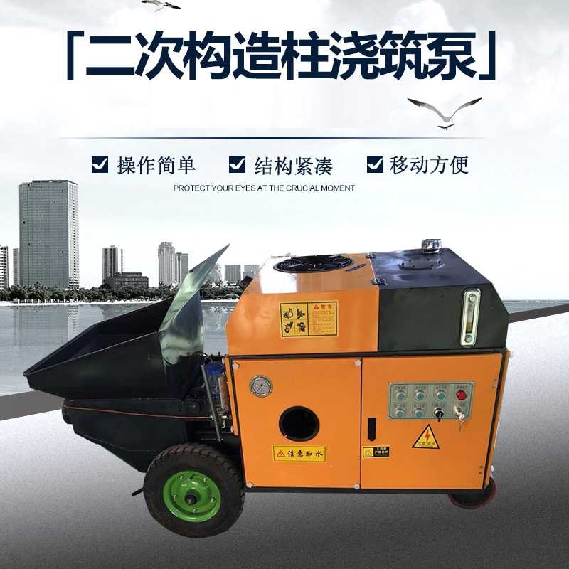 透水性混凝土泵混凝土輸送泵車抽混凝土泵