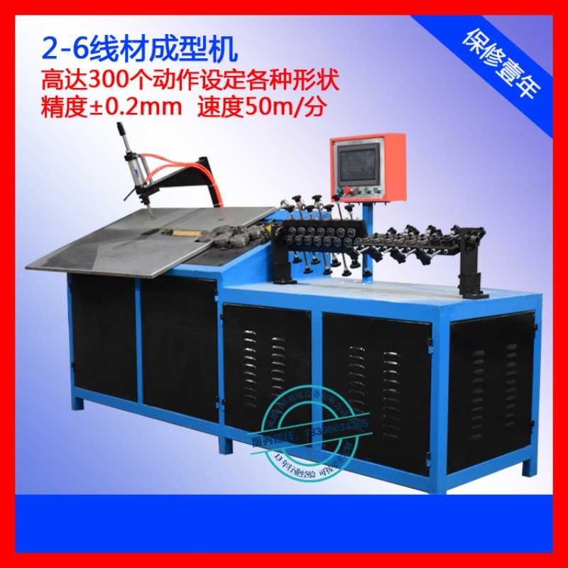 筷子成型機褲架專用成型機汽車零成型機