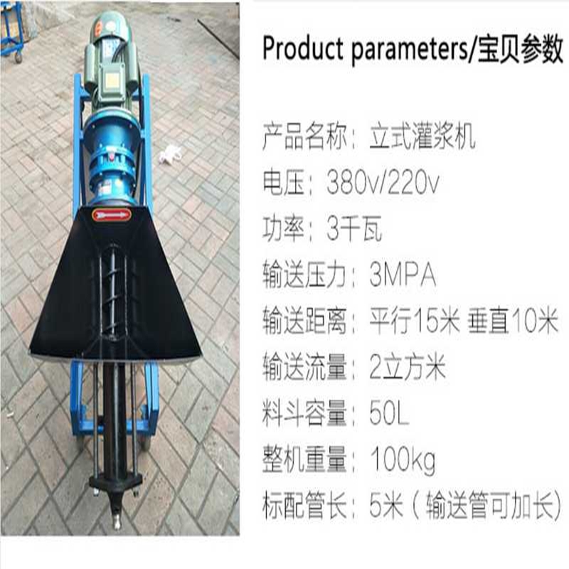 雙液注漿機(jī)高壓注槳機(jī)高壓注漿機(jī)RES6-6