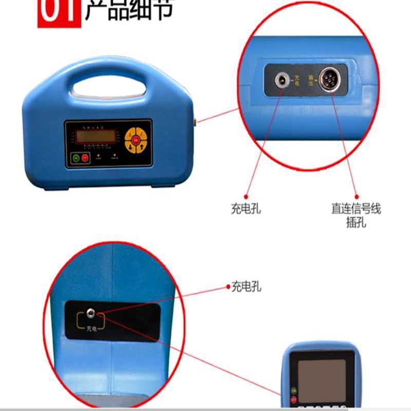 地下管道探測(cè)儀地暖檢漏儀自來(lái)水管漏水檢測(cè)儀