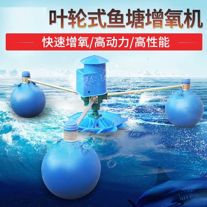 魚塘增氧機森森增氧泵魚缸充電氧氣泵