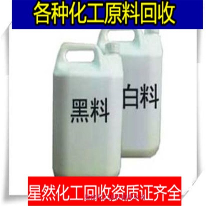 長(zhǎng)期回收過期乳酸TMP原藥原粉