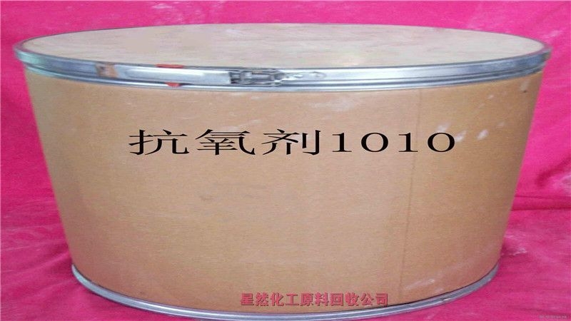 晉城回收過(guò)期醫(yī)藥原料資質(zhì)齊全1小時(shí)內(nèi)快速回收