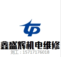 武漢本地及周邊維修剪板機(jī)、折彎機(jī)、打包機(jī)、各種油缸、油壓機(jī)、裁斷機(jī)、精密鋸、貨梯