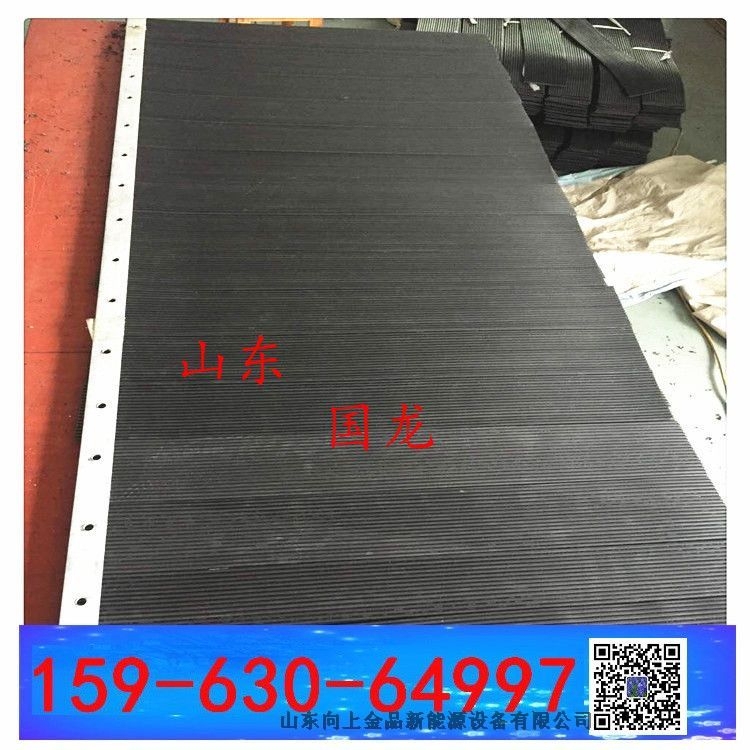 導(dǎo)料槽的門簾  卸料口防塵簾  抑塵擋煤簾 1000mm x1600mm