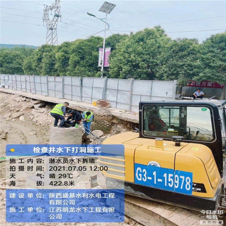 詢-石家莊市水下堵漏公司歡迎您