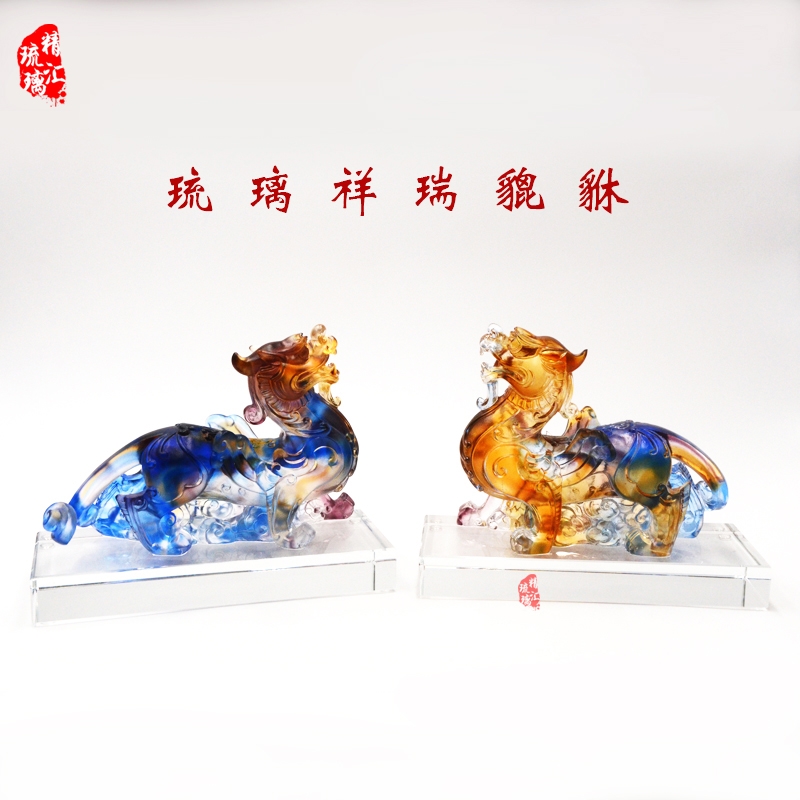 銀行保險(xiǎn)公司禮品定做 琉璃招財(cái)貔貅擺件 贈(zèng)送VIP客戶禮品