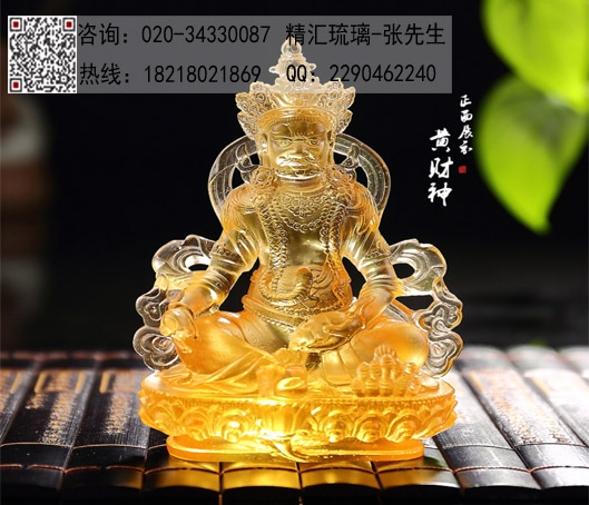 黃財(cái)神琉璃佛像批發(fā)定制 古法脫蠟琉璃佛像 廣州深圳琉璃廠家