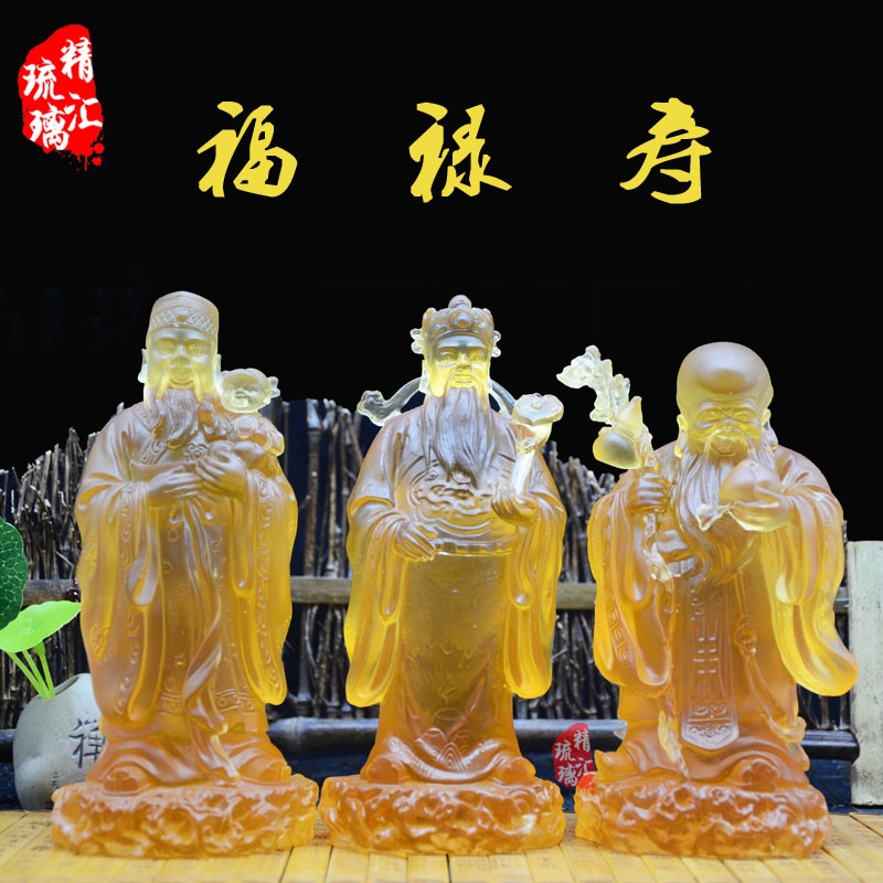 琉璃福祿壽佛像 贈送長輩辰生禮物 廣州琉璃批發(fā)定制廠家