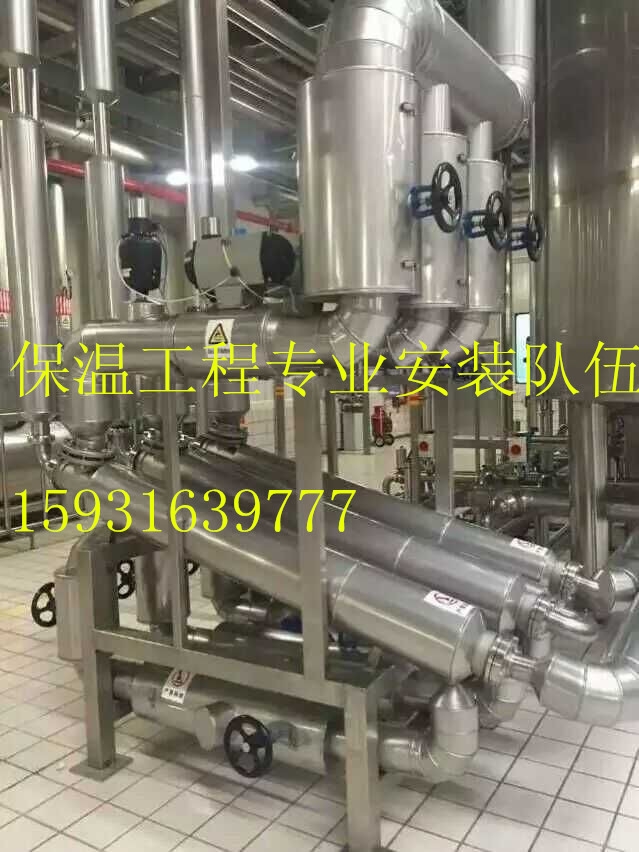 西昌太陽能管道保溫施工安裝隊供應(yīng)商