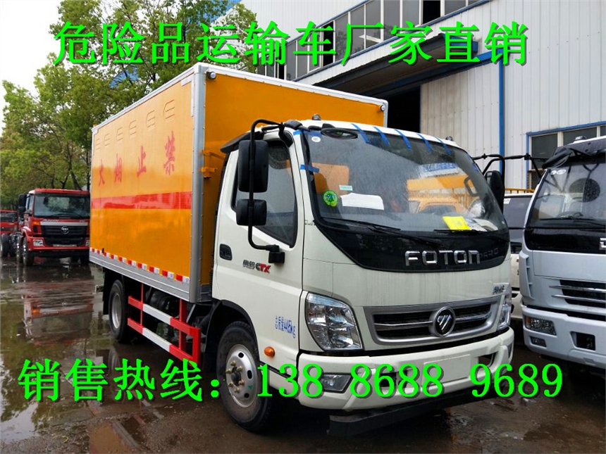 解放藍牌氣瓶運輸車_專業(yè)售后廠家