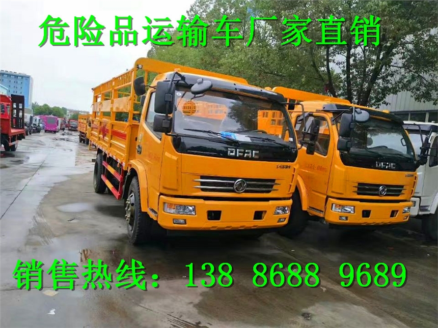 廢機(jī)油危險(xiǎn)品廂式運(yùn)輸車專賣店