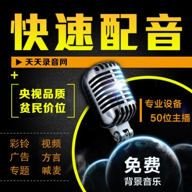 十一亞振家具叫賣錄音廣告詞宣傳