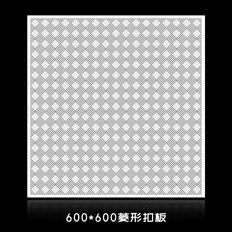 600X600X۰ ֘ǆɫ(bio)0.7mm