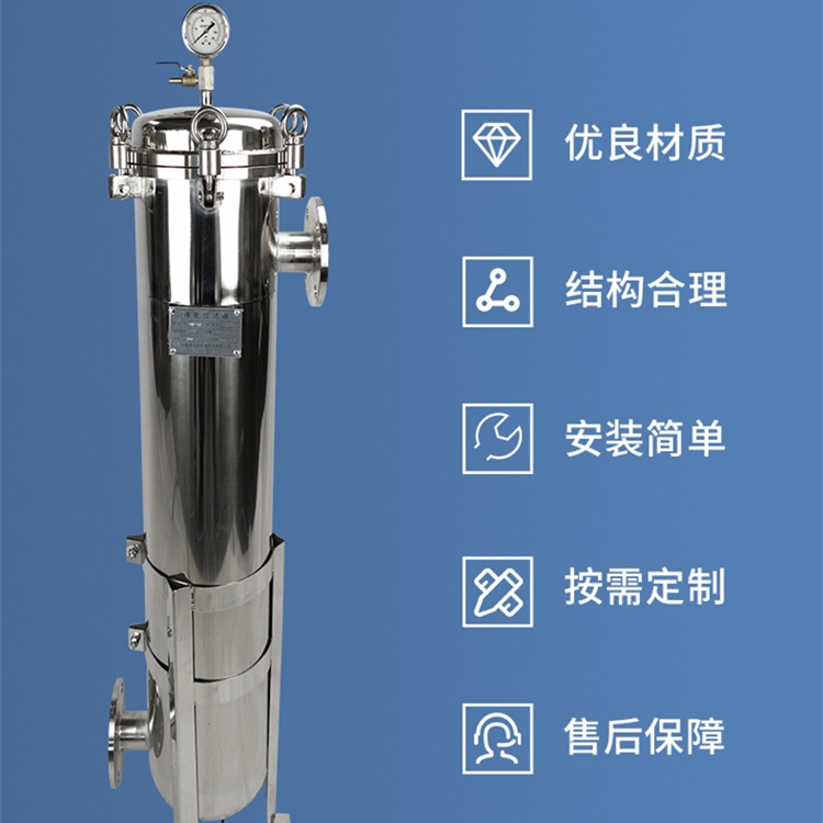 HY-DTL立式大流量保安過濾器