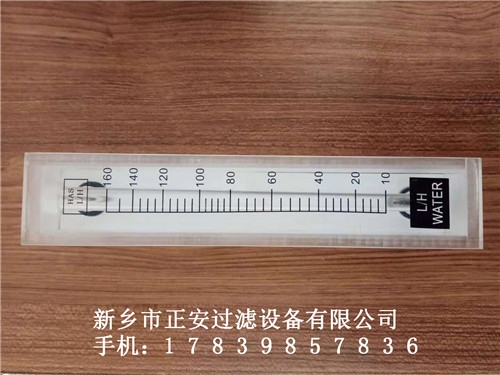 廠家生產 SF-120M-6H  TZ38  GN38有機玻璃流量計