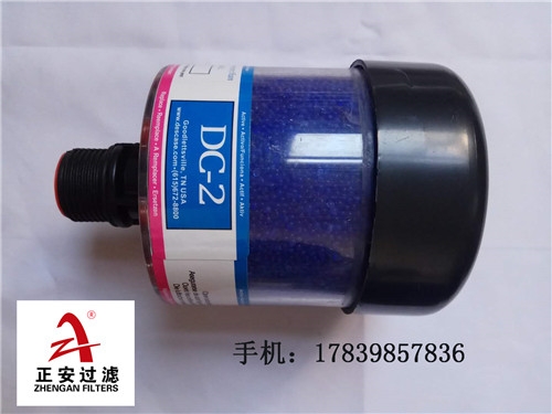 DC-2空氣呼吸帽過濾器DC-VG-2齒輪箱呼吸器