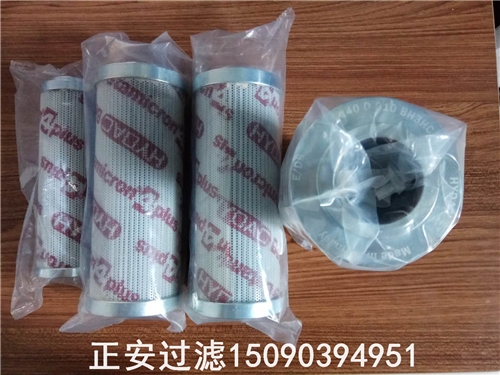 廠家直銷HC0015D010BN4賀德克濾芯風(fēng)電廠用濾芯