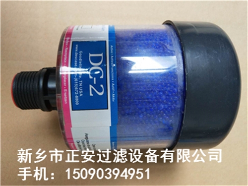 空氣呼吸器DC-2減速機(jī)空氣過濾器