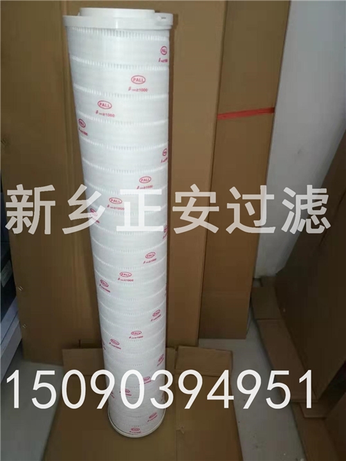 機(jī)油濾芯HC8314FKZ16Z頗爾替代濾芯