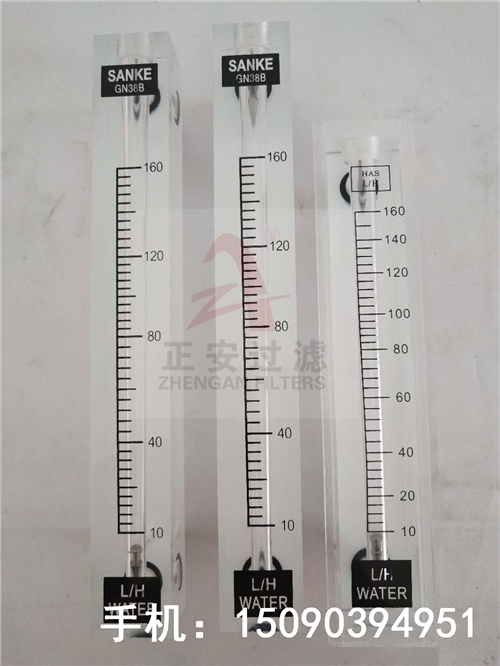 電廠取樣流量計(jì) TZ38B 液體流量計(jì)