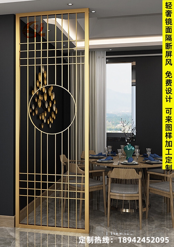 佛山市騎航金屬制品，不銹鋼屏風(fēng)隔斷,廠價批發(fā)