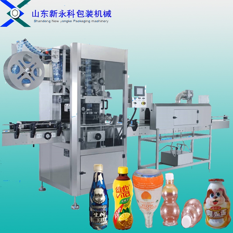 供應遼寧洗發(fā)水、護發(fā)素套標機、高精準套標