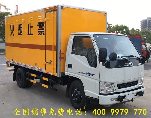 江鈴民爆車(chē)生產(chǎn)廠家 江鈴4米民爆車(chē)銷(xiāo)售價(jià)格