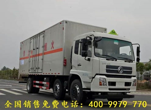 9.6米腐蝕性物品運(yùn)輸車價(jià)格